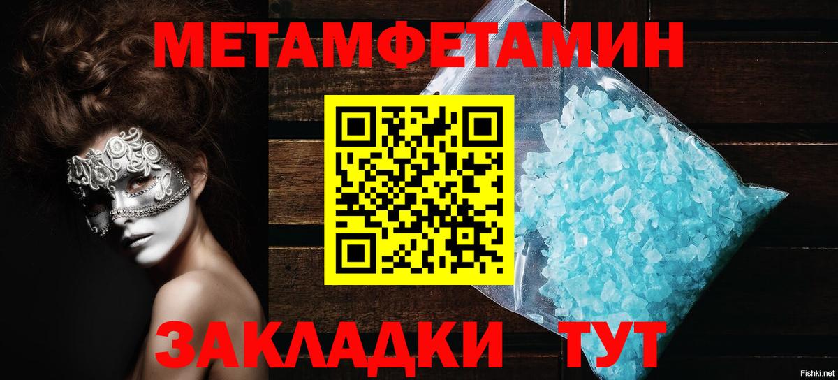 Конопля  LSD-25  Химки  Вход с VPN  МЕТАМФЕТАМИН  ГАШ  ГАШ  Меф  