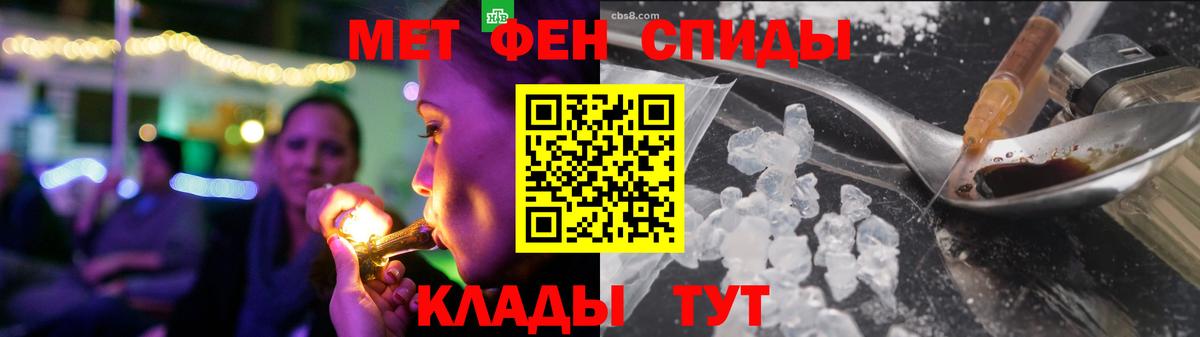 Amphetamine 98% Химки