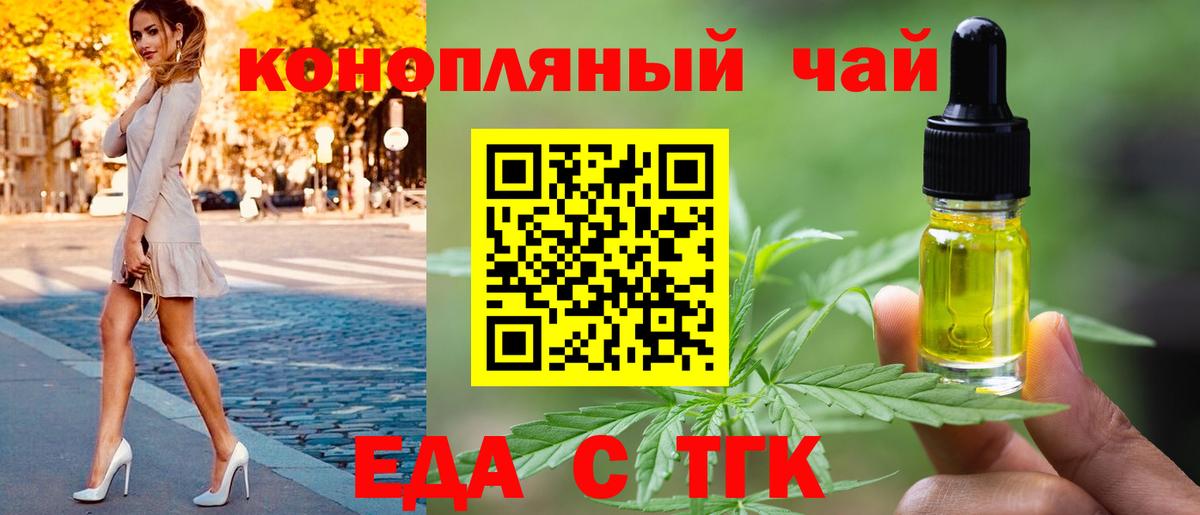 Химки  Canna-Cookies конопля  Вход с VPN 
