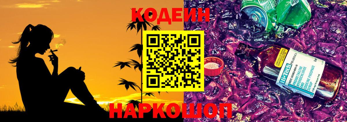 LSD-25 Химки