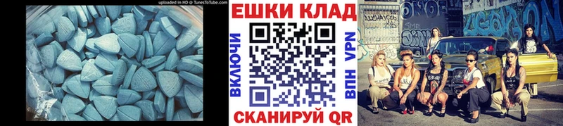 Ecstasy бентли Химки