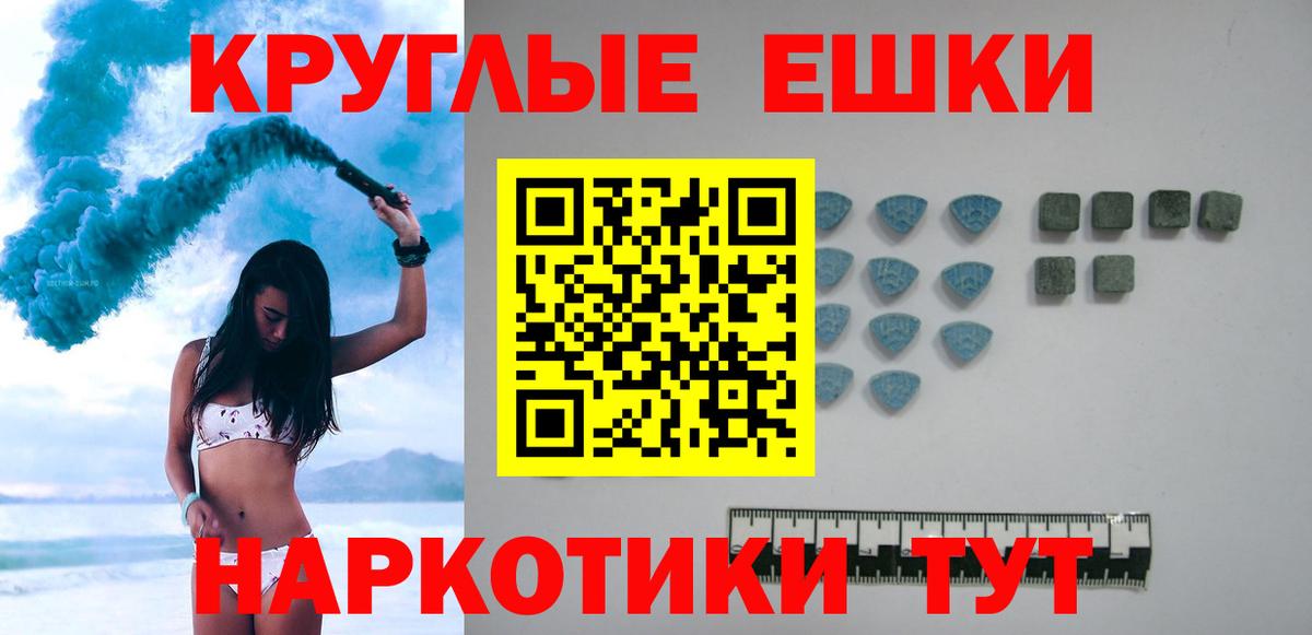 Экстази 99% Химки