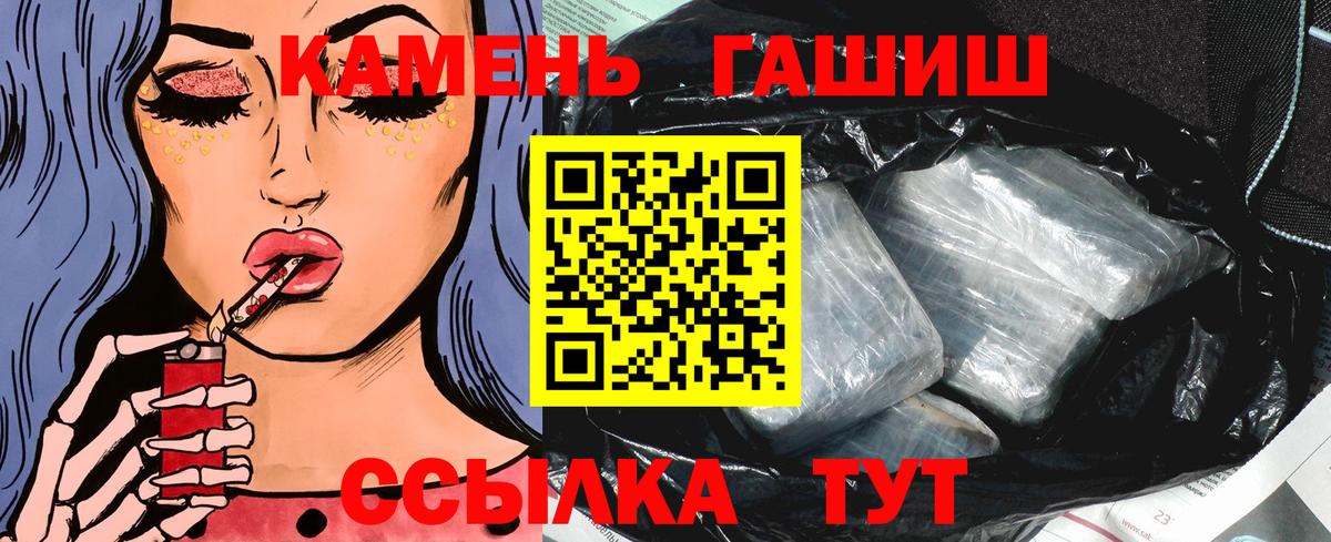 ГАШИШ hashish Химки