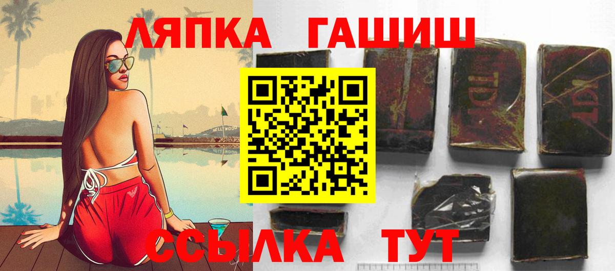 Гашиш  Гашиш Изолятор  Химки  Вход с VPN  ГАШИШ AMNESIA HAZE 