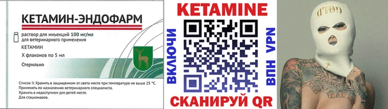 мега ссылки  Химки  КЕТАМИН VHQ 