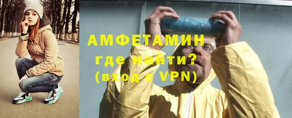 метамфетамин Абдулино