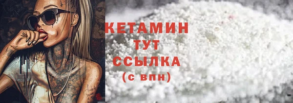 гидропоника Абаза