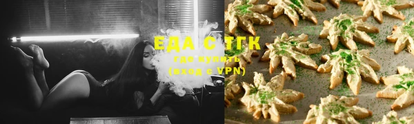 гидропоника Абаза