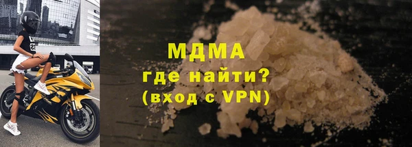 хмурый Абинск