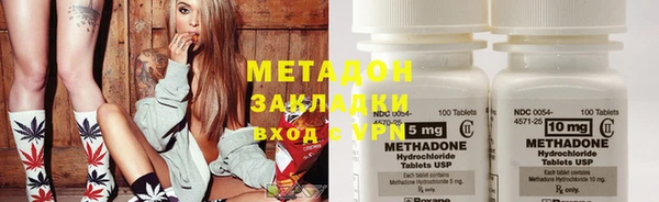 гидропоника Абаза
