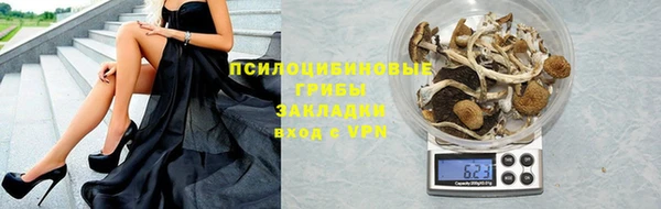 метамфетамин Абдулино