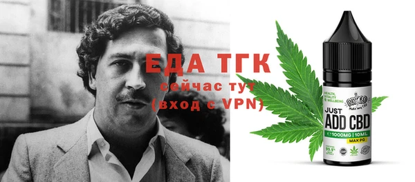 гидропоника Абаза