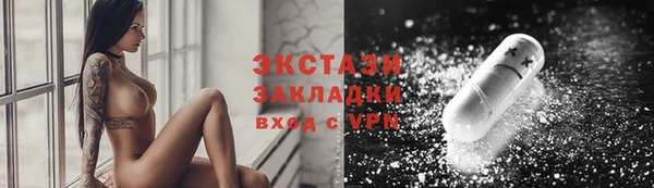 гидропоника Абаза