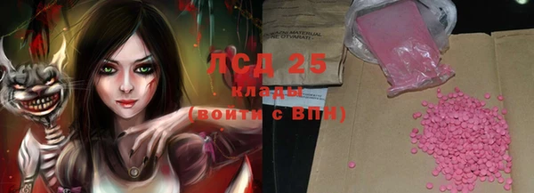 гидропоника Абаза