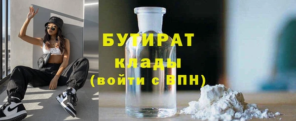 хмурый Абинск
