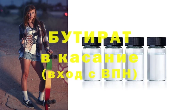 хмурый Абинск