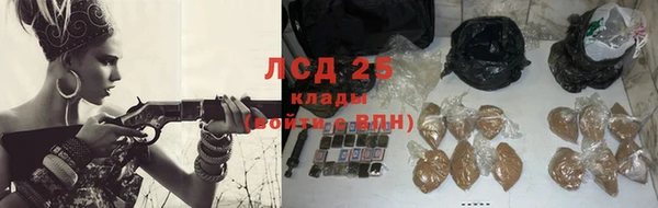 метамфетамин Абдулино