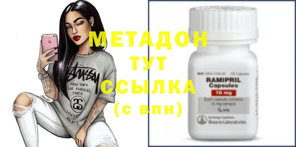метамфетамин Абдулино