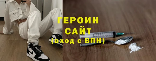 метамфетамин Абдулино