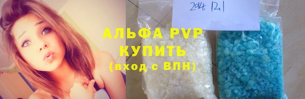 гидропоника Абаза