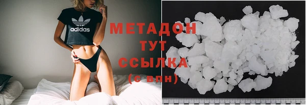 метамфетамин Абдулино