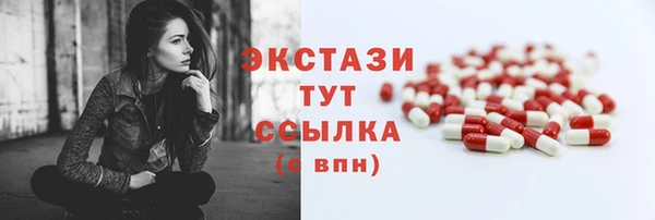 гидропоника Абаза