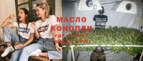 гидропоника Абаза