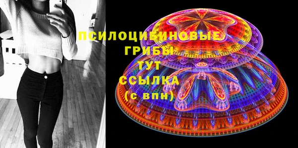 метамфетамин Абдулино