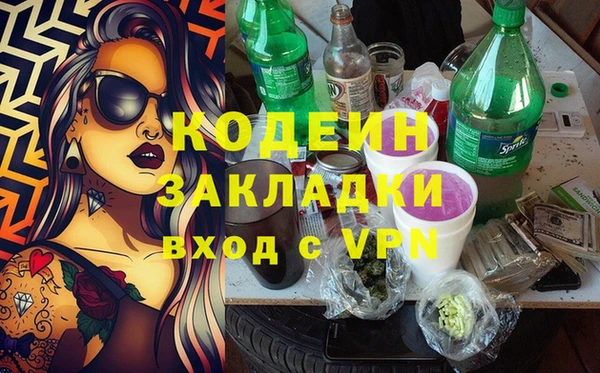 метамфетамин Абдулино