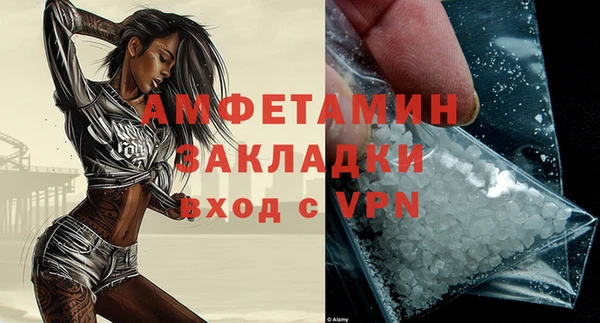 гидропоника Абаза