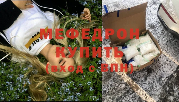 метамфетамин Абдулино