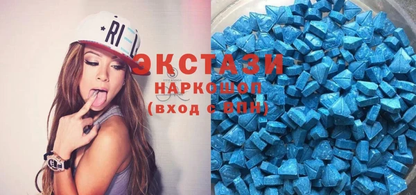 метамфетамин Абдулино