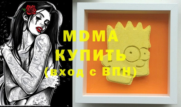 хмурый Абинск
