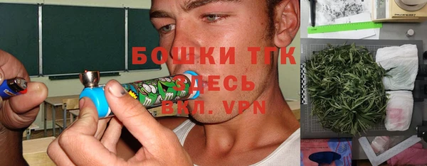 метамфетамин Абдулино