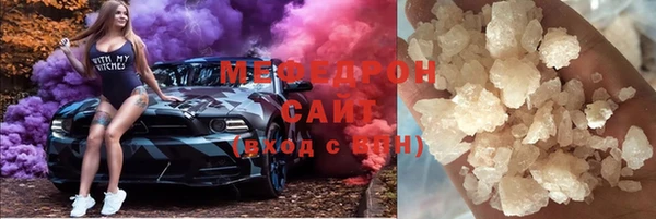 метамфетамин Абдулино