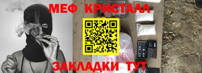 амф Коммунар