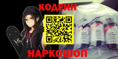 амфетамин Красноармейск