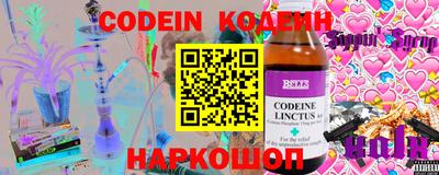 синтетический гашиш Комсомольск-на-Амуре