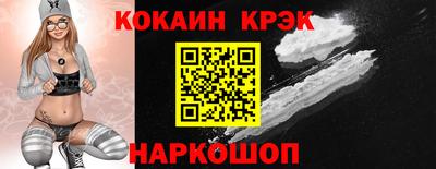 таблы Конаково