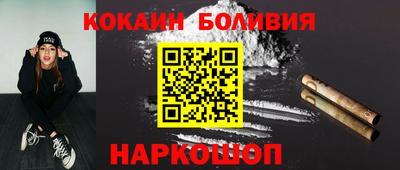 мескалин Котовск