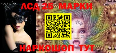 таблы Конаково
