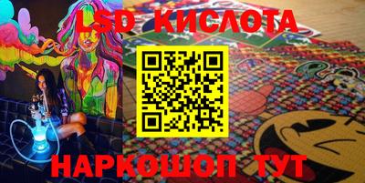 синтетический гашиш Комсомольск-на-Амуре