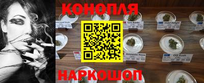 синтетический гашиш Комсомольск-на-Амуре