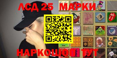 таблы Конаково
