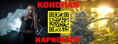 синтетический гашиш Комсомольск-на-Амуре