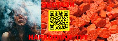 таблы Конаково