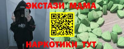 синтетический гашиш Комсомольск-на-Амуре