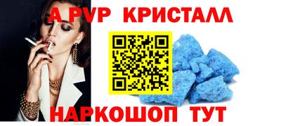 синтетический гашиш Комсомольск-на-Амуре