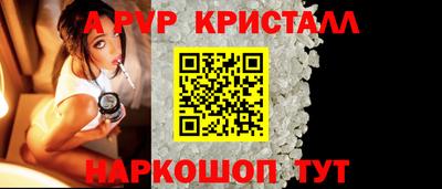 амф Коммунар