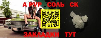 амф Коммунар